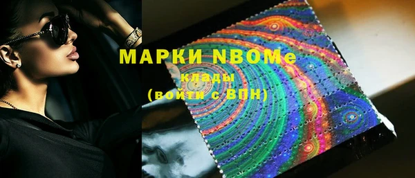 марки lsd Вязьма